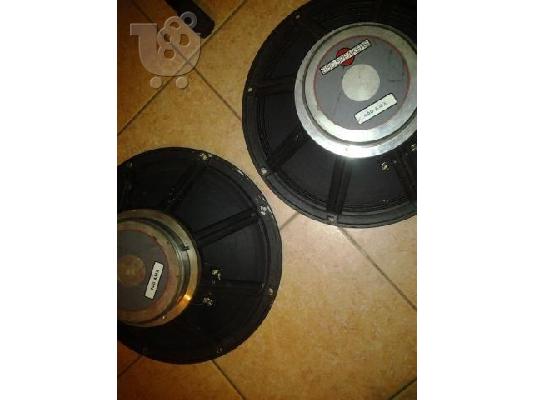 PoulaTo: 2 Hχεια BBC 15